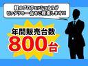 年間販売台数８００台！在庫車は即納可能です！！在庫台数も約２００台と豊富に揃えておりますのでお気軽にご来店ください！！このお車は北海道にお住まいで店頭にご来店頂ける方に限ります。