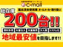 年間販売台数８００台！在庫車は即納可能です！！在庫台数も約２００台と豊富に揃えておりますのでお気軽にご来店ください！！