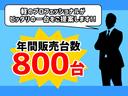 年間販売台数800台!在庫車は即納可能です!!在庫台数も約200台と豊富に揃えておりますのでお気軽にご来店ください!!このお車は北海道にお住まいで店頭にご来店頂ける方に限ります。