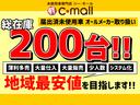 Ｎ－ＢＯＸ Ｌ　ＥＴＣ　バックカメラ　両側スライド・片側電動　ナビ　クリアランスソナー　オートクルーズコントロール　レーンアシスト　衝突被害軽減システム　オートライト　スマートキー　アイドリングストップ（4枚目）