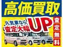 Ｌ　ＥＴＣ　バックカメラ　両側スライド・片側電動　ナビ　クリアランスソナー　オートクルーズコントロール　レーンアシスト　衝突被害軽減システム　オートライト　スマートキー　アイドリングストップ（65枚目）