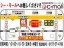 Ｌ　ＥＴＣ　バックカメラ　両側スライド・片側電動　ナビ　クリアランスソナー　オートクルーズコントロール　レーンアシスト　衝突被害軽減システム　オートライト　スマートキー　アイドリングストップ（70枚目）