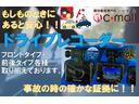 Ｌ　ＥＴＣ　バックカメラ　両側スライド・片側電動　ナビ　クリアランスソナー　オートクルーズコントロール　レーンアシスト　衝突被害軽減システム　オートライト　スマートキー　アイドリングストップ（73枚目）