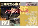 Ｌ　ＥＴＣ　バックカメラ　両側スライド・片側電動　ナビ　クリアランスソナー　オートクルーズコントロール　レーンアシスト　衝突被害軽減システム　オートライト　スマートキー　アイドリングストップ（75枚目）