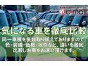 Ｌ　ＥＴＣ　バックカメラ　両側スライド・片側電動　ナビ　クリアランスソナー　オートクルーズコントロール　レーンアシスト　衝突被害軽減システム　オートライト　スマートキー　アイドリングストップ（78枚目）