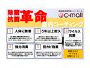 スズキ アルトラパン 69枚目