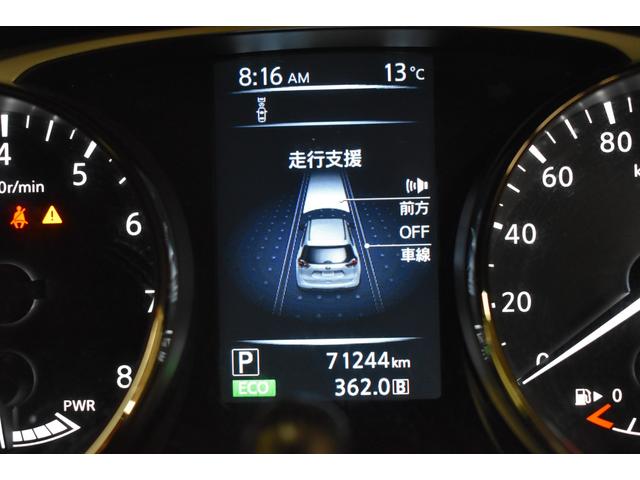 エクストレイル モード・プレミアハイブリッドエマージェンシブレーキＰ　４ＷＤ　純正ナビ　ＤＴＶバックカメラ　シートヒーター　ＥＴＣ　プロパイロット　インテリジェントエマージェンシーブレーキ（18枚目）