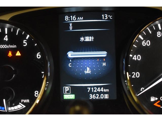 エクストレイル モード・プレミアハイブリッドエマージェンシブレーキＰ　４ＷＤ　純正ナビ　ＤＴＶバックカメラ　シートヒーター　ＥＴＣ　プロパイロット　インテリジェントエマージェンシーブレーキ（21枚目）