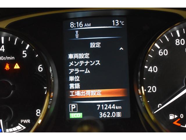 エクストレイル モード・プレミアハイブリッドエマージェンシブレーキＰ　４ＷＤ　純正ナビ　ＤＴＶバックカメラ　シートヒーター　ＥＴＣ　プロパイロット　インテリジェントエマージェンシーブレーキ（24枚目）