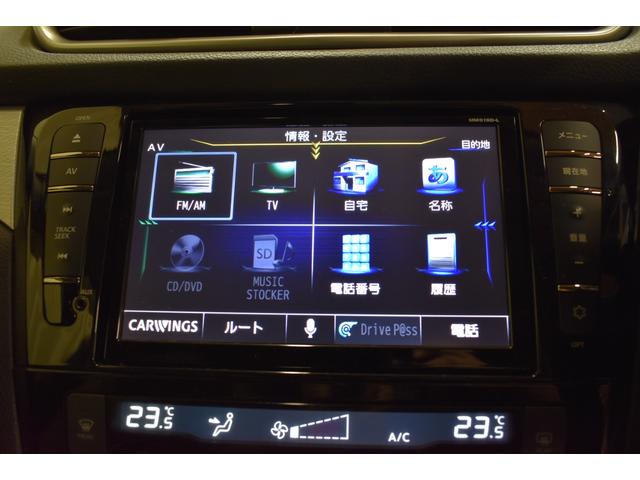 エクストレイル モード・プレミアハイブリッドエマージェンシブレーキＰ　４ＷＤ　純正ナビ　ＤＴＶバックカメラ　シートヒーター　ＥＴＣ　プロパイロット　インテリジェントエマージェンシーブレーキ（27枚目）