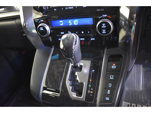 アルファード 2.5S 4WD MOPナビ DTVバックカメラ リヤフィリップダウンモニター 両側パワースライドドア クルーズコントロールトヨタセーフティーセンス ドライブレコーダー オートマチックハイビーム ETC(11枚目)