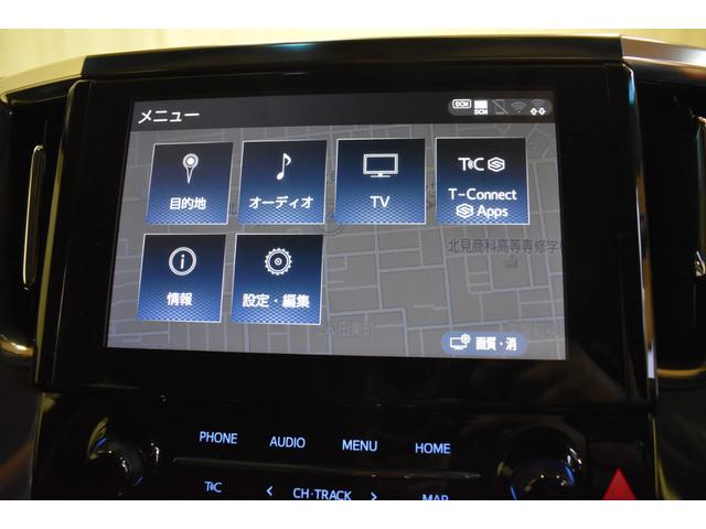 アルファード 2.5S 4WD MOPナビ DTVバックカメラ リヤフィリップダウンモニター 両側パワースライドドア クルーズコントロールトヨタセーフティーセンス ドライブレコーダー オートマチックハイビーム ETC(13枚目)