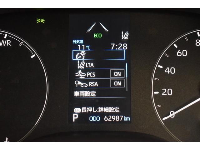 ヤリス ハイブリッドＸ　４ＷＤ　ディスプレイオーディオ　バックカメラ　ナビ　ＥＴＣ　クルーズコントロールトヨタセーフティーセンス　ドライブレコーダー　オートマチックハイビーム　ライトレベリング（20枚目）