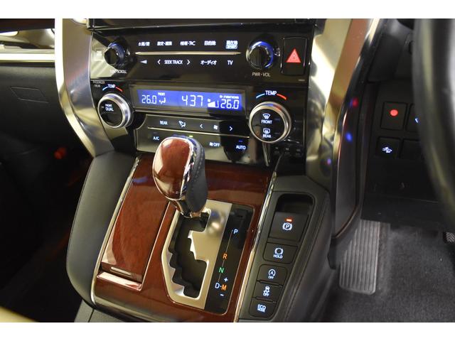 アルファード 2.5G 4WD MOPナビ リヤフィリップダウンモニター DTVライブビューカメラ パワーバックドア TSSクルーズコントロール 運転席助手席パワーシート 革調シートカバー ECT クリアランスソナー(11枚目)