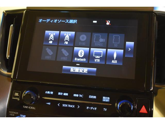アルファード 2.5G 4WD MOPナビ リヤフィリップダウンモニター DTVライブビューカメラ パワーバックドア TSSクルーズコントロール 運転席助手席パワーシート 革調シートカバー ECT クリアランスソナー(24枚目)