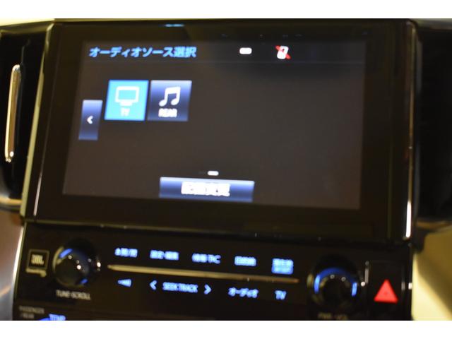 アルファード 2.5G 4WD MOPナビ リヤフィリップダウンモニター DTVライブビューカメラ パワーバックドア TSSクルーズコントロール 運転席助手席パワーシート 革調シートカバー ECT クリアランスソナー(25枚目)