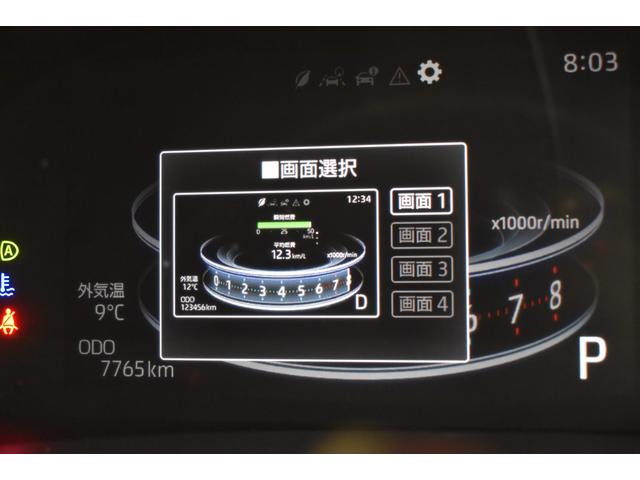 ライズ Ｇ　４ＷＤ　トヨタセーフティーセンス　ナビ　ＤＴＶバックカメラ　ドライブレコーダー　クリアランスソナー　シートヒーター　ライトレベリング　ターボ車　オートマチックハイビーム　プッシュスタート（23枚目）