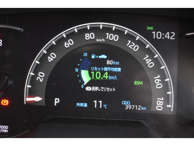 ＲＡＶ４ Ｇ　４ＷＤ　ディスプレイオーディオ　ライブビューカメラ　パワーバックドア　レザーシート運転席パワーシート　シートヒーター　ハンドルウォーマー　クルーズコントロールトヨタセーフティーセンス　ＢＳＭ（14枚目）