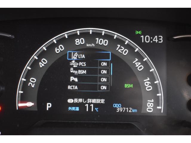 ＲＡＶ４ Ｇ　４ＷＤ　ディスプレイオーディオ　ライブビューカメラ　パワーバックドア　レザーシート運転席パワーシート　シートヒーター　ハンドルウォーマー　クルーズコントロールトヨタセーフティーセンス　ＢＳＭ（19枚目）