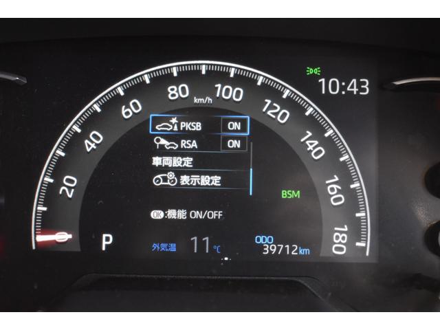 ＲＡＶ４ Ｇ　４ＷＤ　ディスプレイオーディオ　ライブビューカメラ　パワーバックドア　レザーシート運転席パワーシート　シートヒーター　ハンドルウォーマー　クルーズコントロールトヨタセーフティーセンス　ＢＳＭ（20枚目）