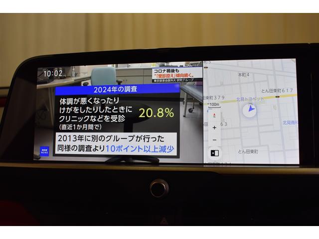 クラウンスポーツ RS RS(5名) 4WDクルーズコントロールTSS ETC2.0 パワーバックドア レザーシート運転席助手席パワーシートシートヒータークーラーAC100V ディスプレイオーディオDTVライブビューカメラ(23枚目)