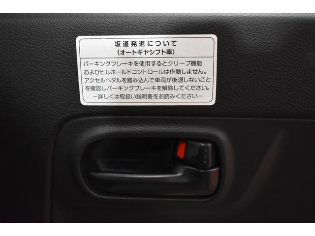 アルト Ｆ　４ＷＤ　スズキセーフティーサポート　クリアランスソナー　横滑り防止　シートヒーター　ライトレベリング（6枚目）