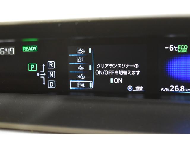 プリウス Ａ　４ＷＤナビＤＴＶバックカメラ　クルーズコントロールトヨタセーフティーセンス　ドライブレコーダー　ヘッドアップディスプレイ　ブラインドスポットモニター　クリアランスソナー　ＥＴＣオートマチックハイビーム（18枚目）
