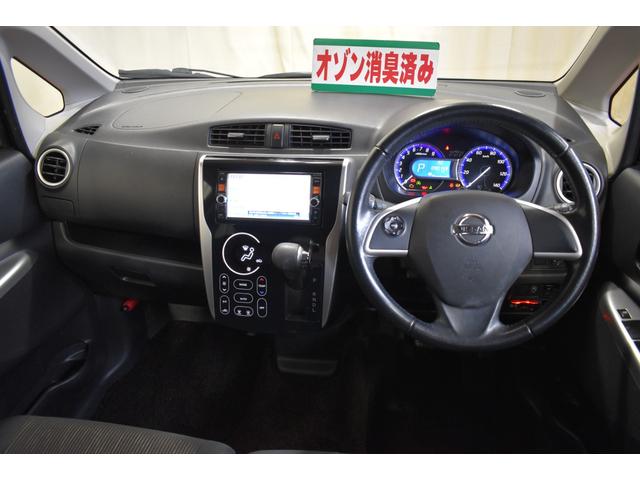 デイズ ハイウェイスター　Ｇ　４ＷＤ純正ナビＤＴＶ　ライブビューカメラ　ＥＴＣ　プッシュスタート　シートヒーター　フォーグランプ　オートエアコン　純正エンジンスターター（13枚目）