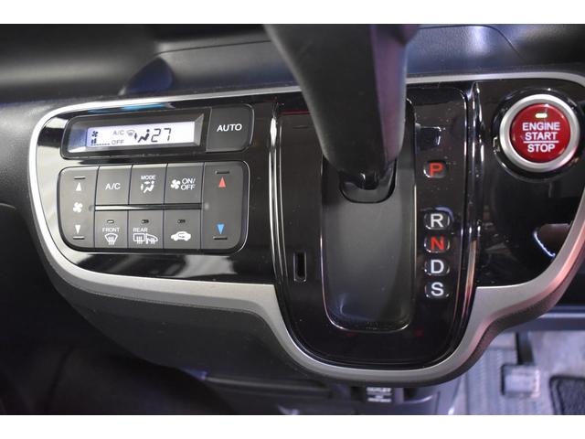 Ｎ－ＢＯＸカスタム Ｇ・ターボパッケージ　４ＷＤ　純正ナビＤＴＶ　バックカメラ　ドライブレコーダー　両側パワースライドドア　革調シートカバー　クルーズコントロール　フォーグランプ　横滑り防止　プッシュスタート　オートエアコン（16枚目）