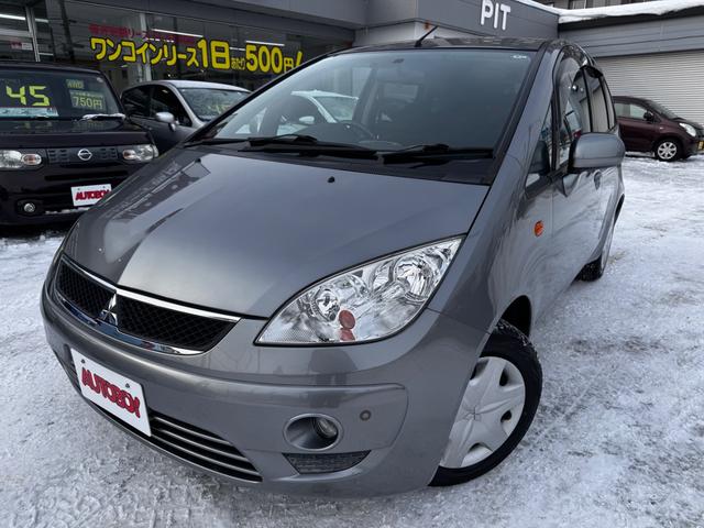 コルトプラス クールベリー　キーレス・ディスプレイオーディオ・ＡＵＸ・バックカメラ・電動格納ミラー・コーナーセンサー・パワーバックドア・フォグランプ（2枚目）