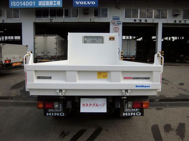 ダンプ TKG-XZC675T 新明和(5枚目)