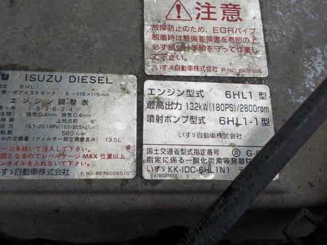 フォワード いすゞ 4トン3段クレーン ロング 特殊シフト スムーサー 北海道 4トン3段クレーン ロング 特殊シフト スムーサー いすゞフォワードの中古車 Biglobe中古車情報 相場 検索 フォワード いすゞ 4トン3段クレーン ロング 特殊シフト スムーサー 北海道 4トン3段クレーン ロング 特殊シフト スムーサー いすゞフォワードの中古車 Biglobe中古車情報 相場 検索