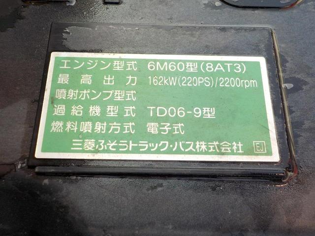 ４トン３段クレーン　ワイドロング　ラジコン・パワーゲート付・５方開き・フックイン(46枚目)