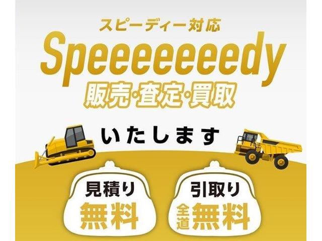 コマツ　ＷＡ４０－６　スノータイヤ装着車　０．５ｍ３(30枚目)