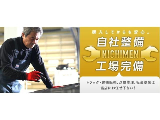 ４トン深ダンプ　土砂禁　ストッダレスタイヤ装着車(50枚目)