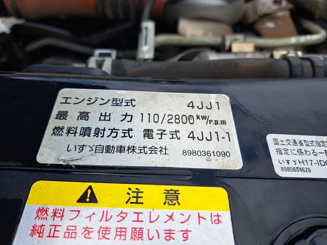 エルフトラック ２トンダンプ　４ＷＤ　３方開き・コボーレン付（45枚目）