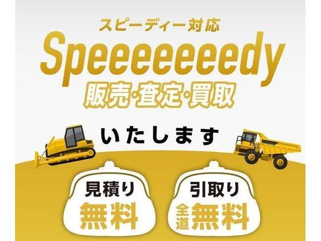 いすゞ エルフトラック