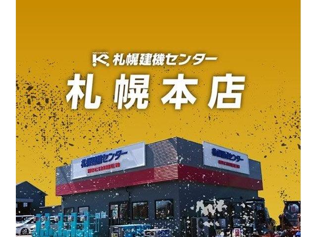 日本 クボタ　Ｒ４３０Ｍ　０．４ｍ３　盗難防止装置装着機・スノータイヤ（イェーン付）（44枚目）