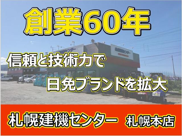 日本 クボタ R430Z ※0.4立米 2014年式 盗難防止装置装着機 バケット幅158cm ノーマルタイヤ(チェーン付) 排気量1640cc ディーゼル(3枚目)