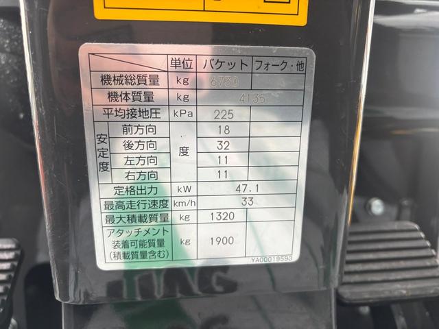日本 日立 ZW80S-5B 0.9立米 ※2022年式 車検令和8年7月 スノースパイクタイヤ装着車 バケット幅199cm ダブルヒーター仕様 ディーゼル 排気量2920cc(41枚目)