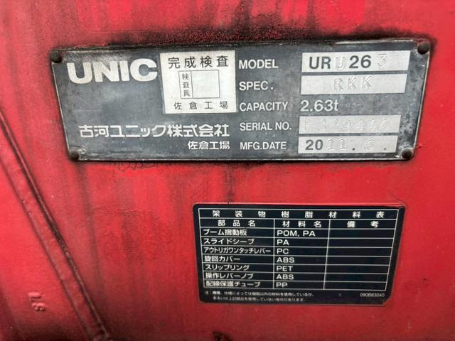 デュトロ ２トン３段クレーンロング　フックイン　ラジコン付　※本州仕入れ　２０１１年式　ロング　フックイン　ラジコン付　フル装備　エアバッグ　６ＭＴ　走行１３．４万Ｋｍ　ディーゼル　軽々ゲート付（13枚目）