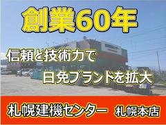 中古トラック・中古建設機械は創業６０年の弊社へお任せください！ 3