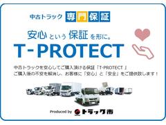 無料保証の他に、更に安心の有償保証もございます！詳しくはお問合せください！ 6