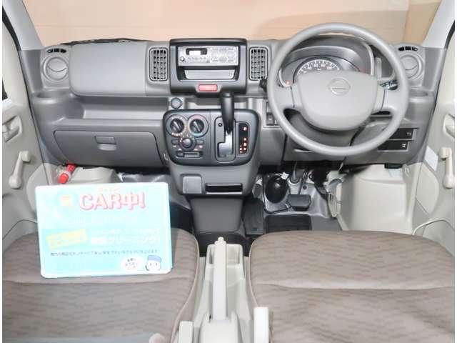 NV100クリッパーバン 660 DX ハイルーフ 5AGS車 4WD(6枚目)