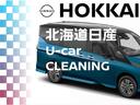 デイズ ハイウェイスターＸ　Ｖセレクション＋セーフティＩＩ　６６０　ハイウェイスターＸ　Ｖセレクション　＋ＳａｆｅｔｙＩＩ　４ＷＤ　衝突軽減ブレ－キ踏み間違衝突防止アシスト　ＨＩＤヘッドライト　バックカメラ　アルミホイール　全周囲カメラ　シートヒーター　ＡＢＳ（2枚目）