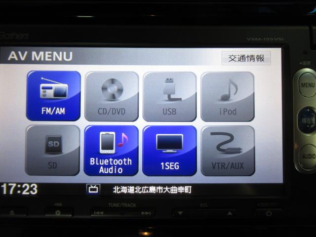 ハイブリッドＸ　メモリーナビリアカメラＢｌｕｅｔｏｏｔｈワンセグ(27枚目)