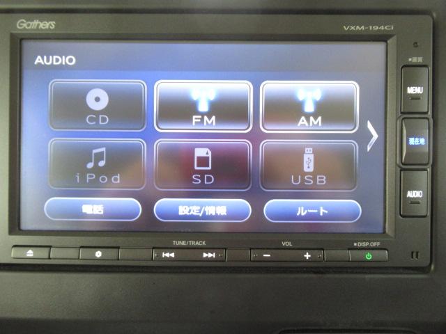 Ｎ－ＢＯＸ Ｇ・Ｌホンダセンシングカッパーブラウンスタイル（30枚目）