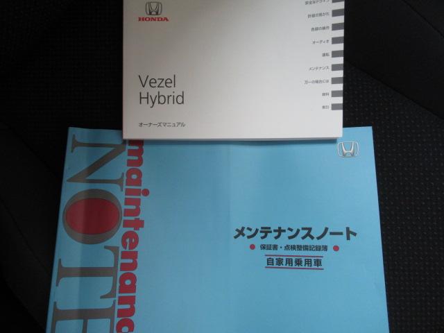 ハイブリッドＸ・ホンダセンシング　メモリーナビリアカメラエンジンスターターＢｌｕｅｔｏｏｔｈドラレコ(30枚目)