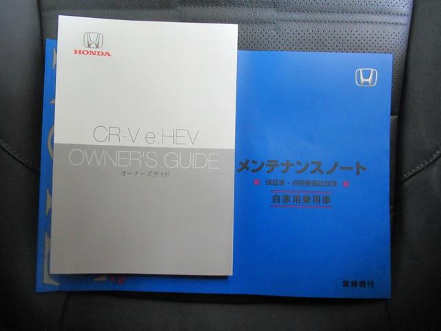 ＣＲ－Ｖハイブリッド ｅ：ＨＥＶＥＸ・ブラックエディション　純正メモリーナビ　フルセグ　ＥＴＣ　リアカメラ　シートヒーター　前後ドラレコ　追従クルーズ　車線逸脱警報　パワーテールゲート　衝突軽減　Ｄレコ　ＵＳＢ　スマートキー　バックカメラ　シ－トヒ－タ－（52枚目）