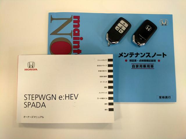 ステップワゴンスパーダ e:HEVスパーダG・EXホンダセンシング メモリーナビ・ブルートゥース・フルセグ・エンジンスターター・ドラレコ・ LEDヘッドライト ABS オートクルーズ CD(79枚目)